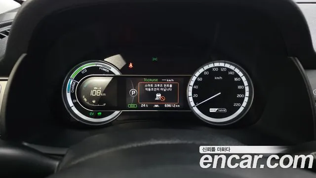 Kia Niro 2017 thumb 7