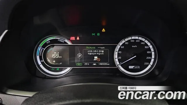 Kia Niro 2016 thumb 8