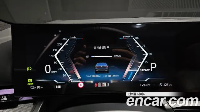 BMW i5 2024 thumb 8