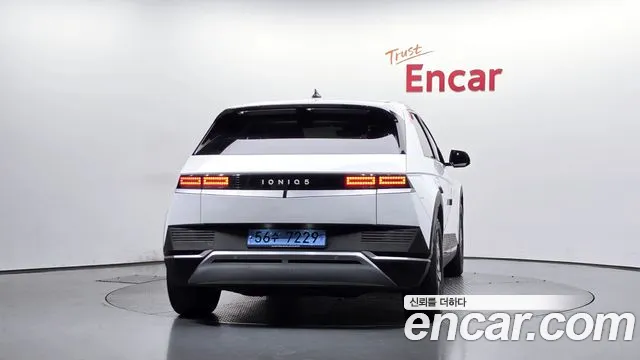 Hyundai IONIQ 5 2022 thumb 3