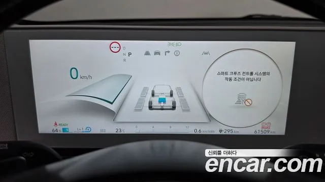 Hyundai IONIQ 5 2022 thumb 7