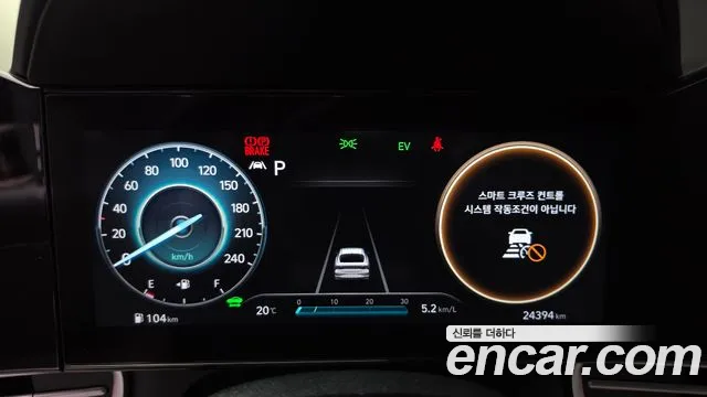 Hyundai Avante 2021 thumb 8