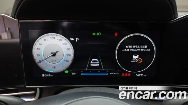 Hyundai Avante 2022 thumb 8