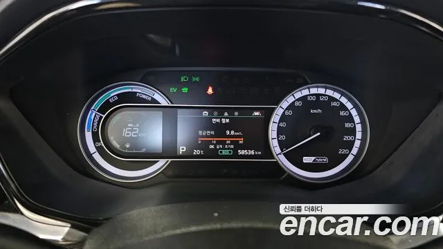 Kia Niro 2021 thumb 8