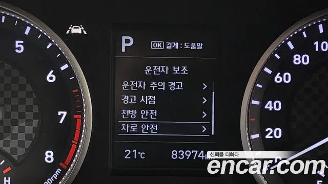 Hyundai Avante 2019 thumb 8
