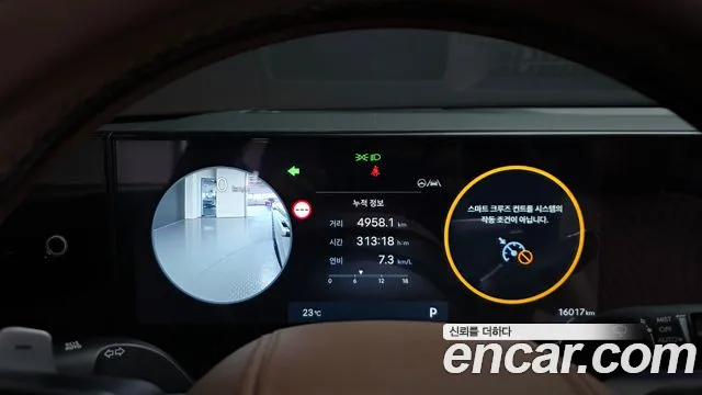Hyundai Grandeur 2024 thumb 7