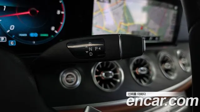 Mercedes-Benz CLS-Class 2023 thumb 8
