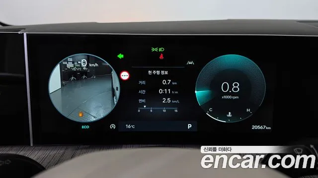 Hyundai Santa Fe 2023 thumb 8