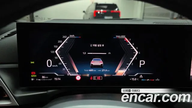 BMW 4-Series 2025 thumb 8