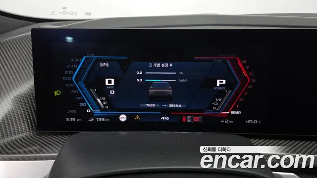 BMW XM 2025 thumb 7