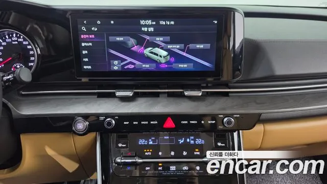 Kia Carnival 2023 thumb 12