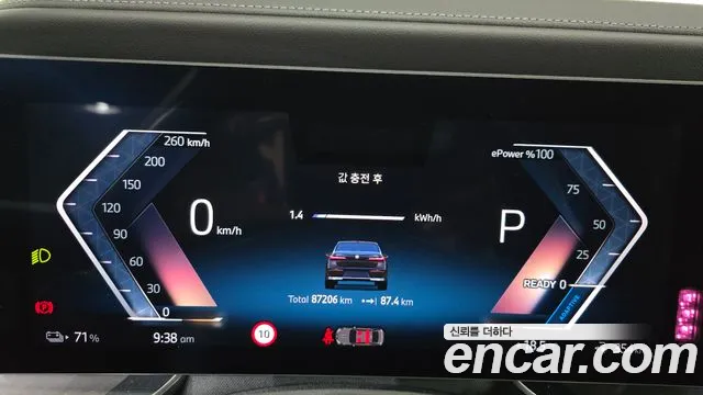 BMW i7 2023 thumb 7