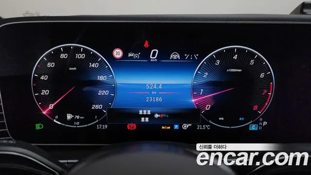 Mercedes-Benz GLS 2024 thumb 8