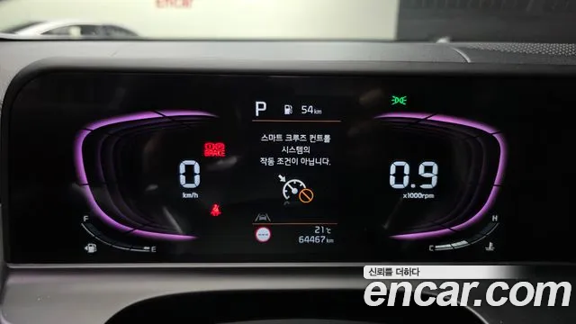 Kia Seltos 2023 thumb 8