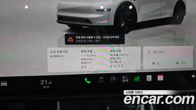 Tesla Model Y 2026 thumb 8
