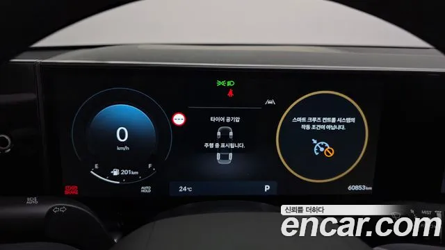 Hyundai Grandeur 2023 thumb 8