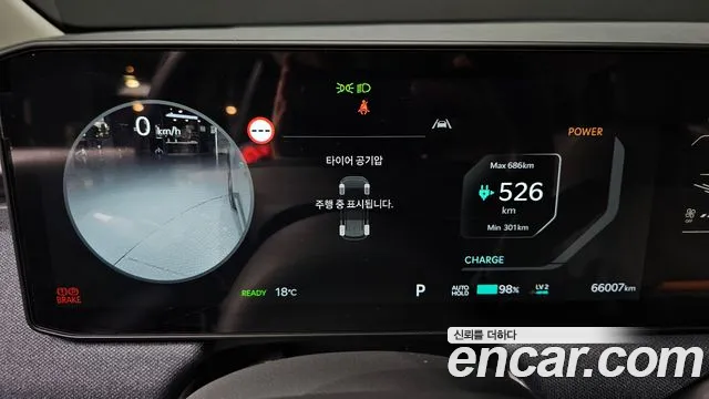Kia EV3 2024 thumb 7