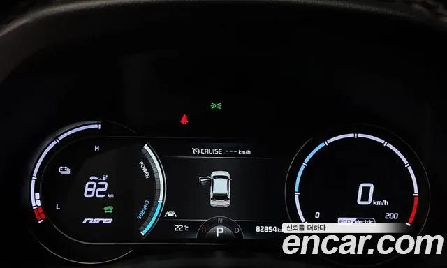 Kia Niro 2020 thumb 7