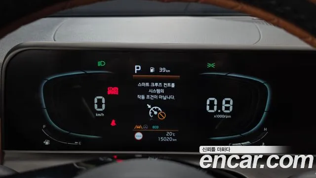 Kia Seltos 2023 thumb 8