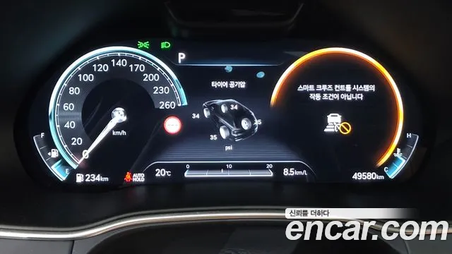 Genesis GV80 2023 thumb 8