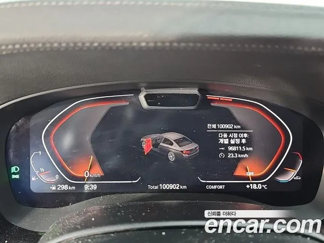 BMW 5-Series 2020 thumb 6