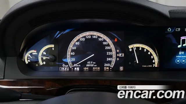 Mercedes-Benz S-Класс 2007 thumb 7