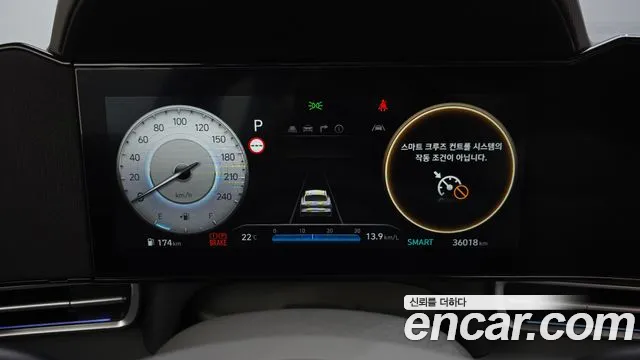 Hyundai Avante 2024 thumb 8
