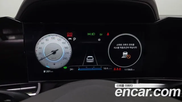 Hyundai Avante 2023 thumb 8