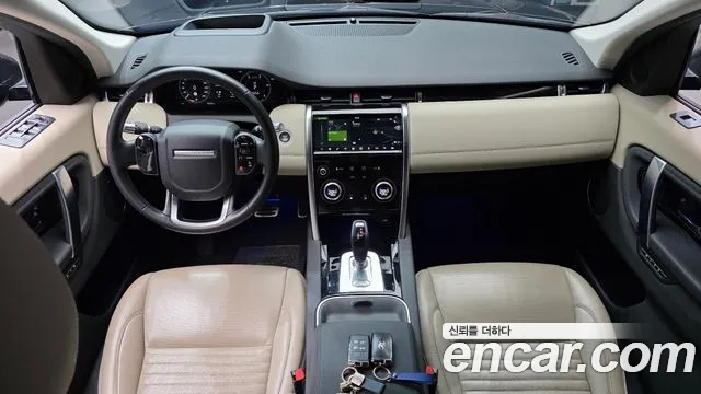 Land Rover Discovery Sport 2020 thumb 7