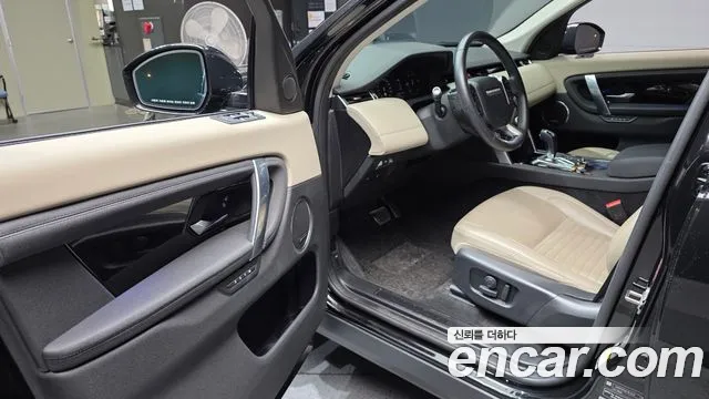 Land Rover Discovery Sport 2020 thumb 10