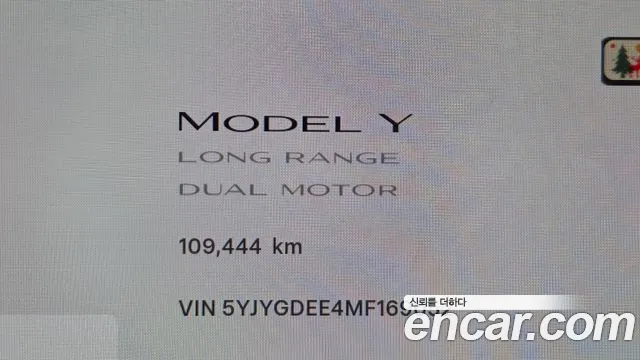 Tesla Model Y 2021 thumb 8