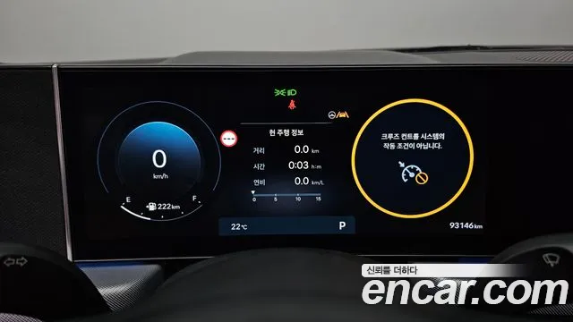Hyundai Sonata 2023 thumb 7