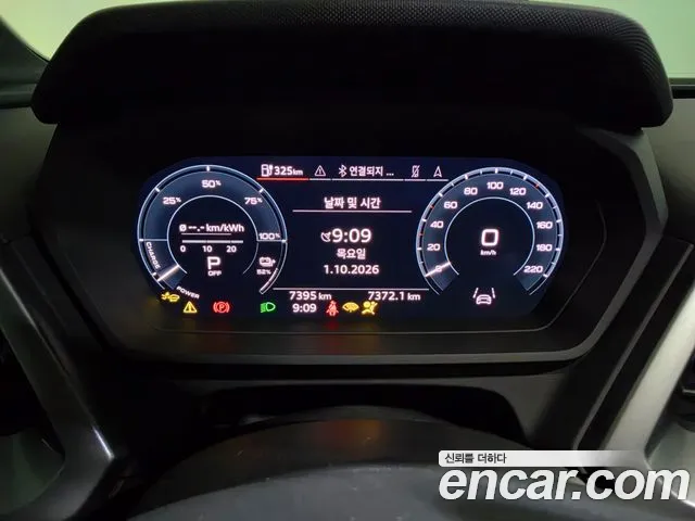 Audi Q4 e-tron 2025 thumb 8