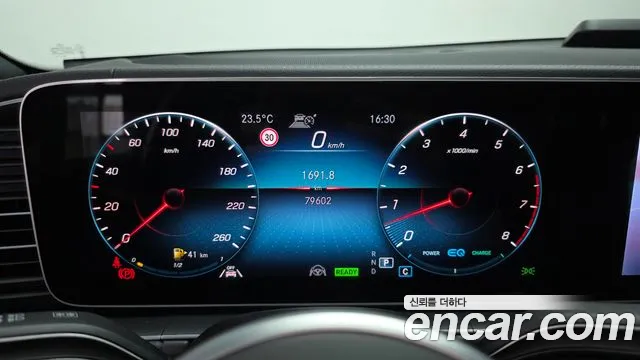 Mercedes-Benz GLS 2021 thumb 7