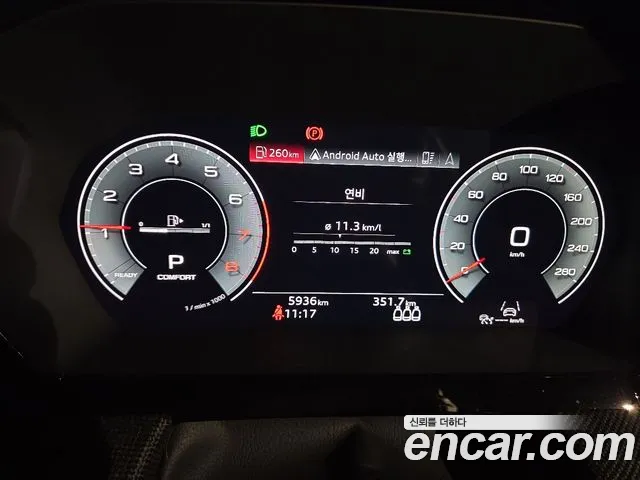 Audi A3 2026 thumb 8