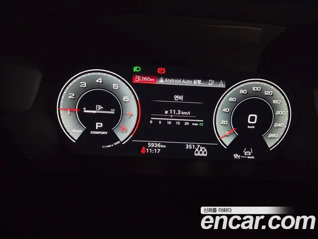 Audi A3 2026 thumb 9