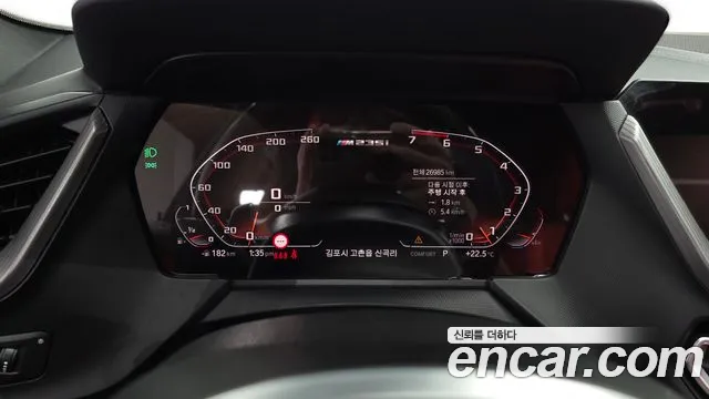 BMW 2-Series 2022 thumb 8