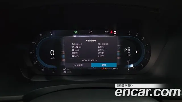 Volvo S90 2022 thumb 8