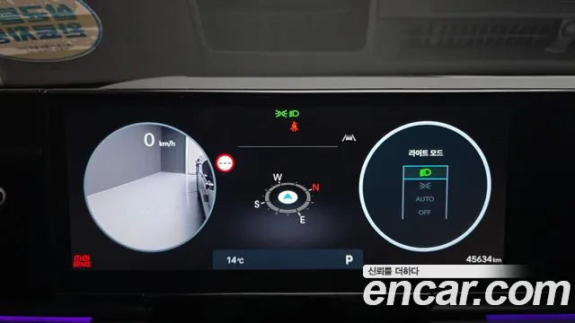 Hyundai Grandeur 2023 thumb 8