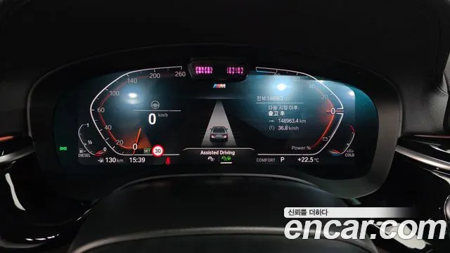 BMW 5-Series 2021 thumb 8