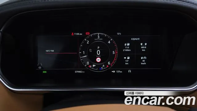 Land Rover Range Rover 2021 thumb 8
