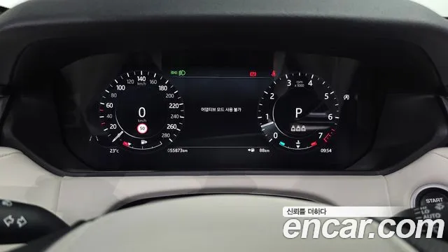 Land Rover Range Rover Velar 2022 thumb 8