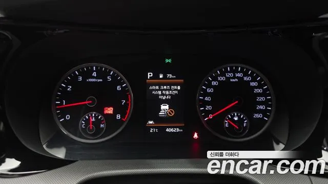 Kia K5 2020 thumb 8