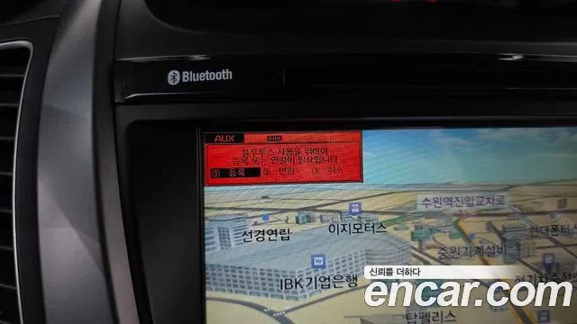Kia Sorento 2014 thumb 12