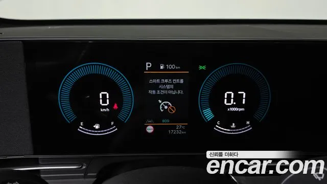 Hyundai Kona 2023 thumb 7