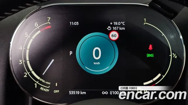 MINI Countryman 2021 thumb 8