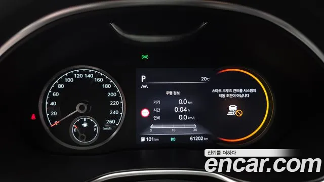 Genesis G80 2022 thumb 8