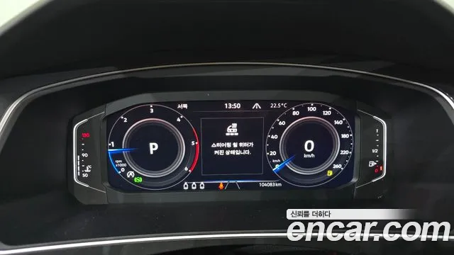 Volkswagen Tiguan 2022 thumb 8