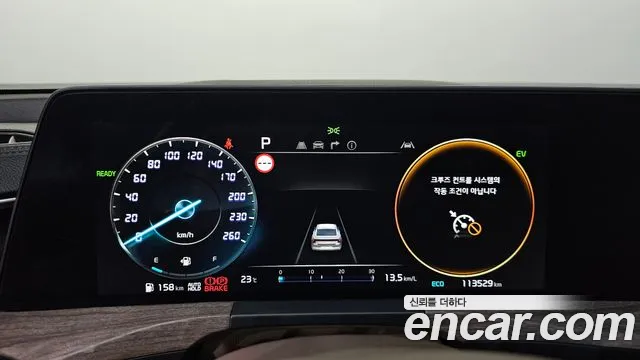 Kia K8 2022 thumb 8