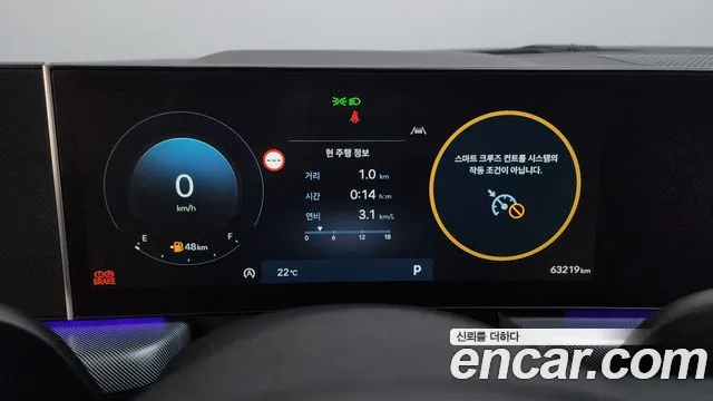 Hyundai Sonata 2023 thumb 8